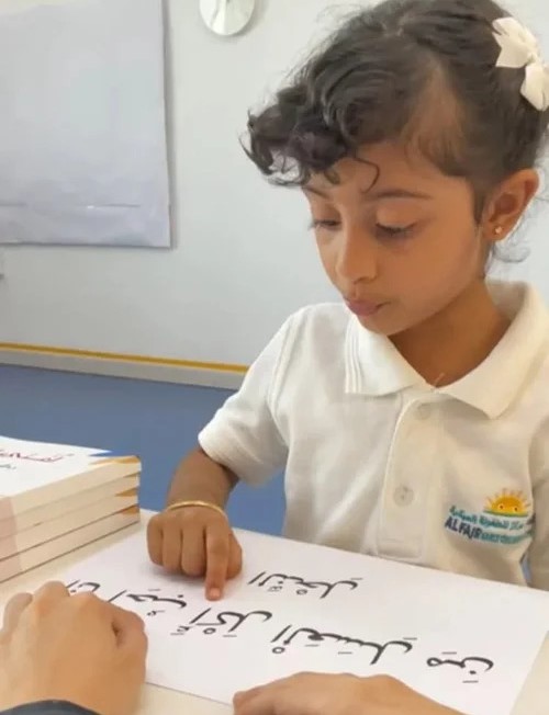 Top 10 Childcare Centers in Al Barsha Dubai