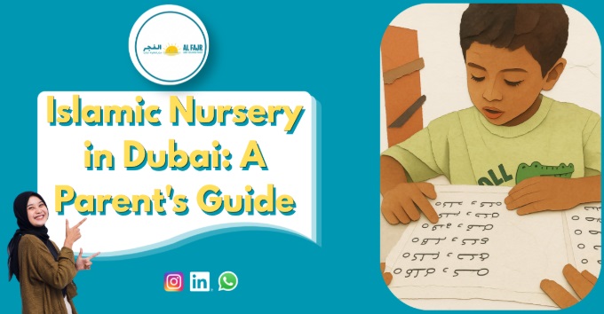 islamic-nursery-dubai