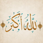 quran-and-islamic-teaching-for-kids-al-barsha-dubai