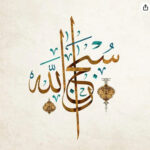 quran-memorization-and-islamic-teaching-for-kids-dubai